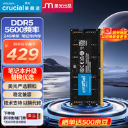 Crucial英睿达 24GB DDR5 5600频率 笔记本内存条 美光（原镁光）原厂颗粒 AI电脑配件