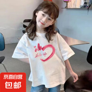 纯棉大童装韩版白t恤女童网红洋气短袖儿童上衣女孩2025夏装新款 白色 2551 130