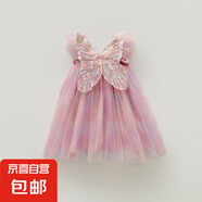 公主纱裙彩虹翅膀网纱女童连衣裙2025夏款飞袖宝宝公主裙蓬蓬裙 流沙紫彩虹-翅膀纱裙 110 建议身高100-110cm