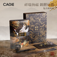 CAGIE日记本带锁密码本小学生精美笔记本可爱复古儿童成人密码锁记事本高颜值手账本本子送礼礼盒可定制 A6活页本 国潮仙鹤-可刻字礼盒装