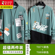 啄木鸟卫衣男春秋款外套男士圆领上衣服春装宽松休闲长袖T恤男装印花 T871绿色+T869绿色 L