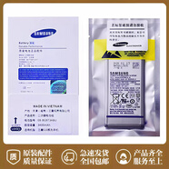三星全新原厂原装Note8 9 10手机电板S10 20 21 22FE 23 24+Ultra电池 3300mAh 三星NOTE8原装电池