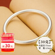 顺钦银楼古法银手镯哑光9999足银男女传承镯子饰品闭口素圈 古法银约30克57mm配证书