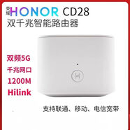 荣耀（HONOR）9新华为荣耀CD28全千兆5G无线路由器放大器通用双频wifi穿墙中继 9新荣耀x2增强cd28_千兆_送电源网线