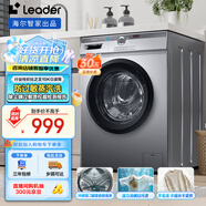 统帅（Leader）海尔智家出品 滚筒洗衣机全自动家用10公斤超薄 一级能效 以旧换新 家电国家补贴 TQG100-B29S