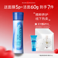 花印水漾润颜乳液150ml 保湿滋润 男女乳液 护肤品礼物送妈妈
