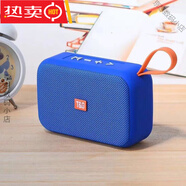 无线蓝牙音箱便携式插卡U盘布艺手提式迷你小音响个性礼品低音炮 蓝色 套餐一