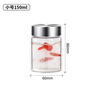 艾美诺（AMINNO）厨房用品密封燕窝罐高硼硅玻璃罐水杯食品级酸奶 卢卡燕窝瓶150ml