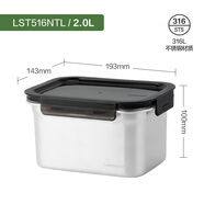 乐扣乐扣（LOCK&LOCK）不锈钢保鲜盒哑光涂层轻巧耐摔收纳保鲜盒饭盒收纳盒 钢色【316不锈钢】2L单件装