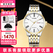 西铁城（CITIZEN） 西铁城男表自动机械表NH8350-双历机械商务男士腕表礼物送男友 NH8354-58AB轻奢间金