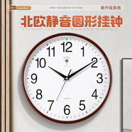 北极星（POLARIS）挂钟时尚创意客厅钟表静音简约石英钟 30cm咖木色新年焕新