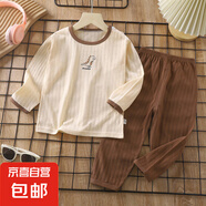 儿童家居服套装男2023新款长袖棉夏季短款女童睡衣薄款空调服 长袖-Z59-咔咔龙 73 CM