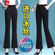 皮尔卡丹（pierre cardin）小个子夏季冰丝薄款微喇叭裤九分裤高腰垂感收腰女士长裤喇叭裤子 黑色九分裤 L 100-110斤