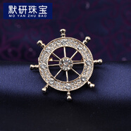 默研（MOYAN）复古男士胸针商务西装衬衫简约挂饰襟章领针领扣徽章 船舵金色胸针