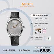 美度（MIDO）瑞士手表 布鲁纳系列 雅致款 长动能 商务休闲 机械皮带男表