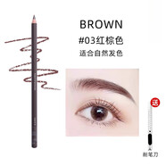 植村秀（shu uemura）元旦新年礼物眉笔眉刀自动防水防汗不脱色持久02 05 06替换芯 【03红棕色】 送削笔刀