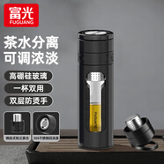 富光玻璃杯防摔防爆茶杯男士茶水分离泡茶塑玻双层大容量便携办公水杯 儒雅黑【茶水分离款】380ml