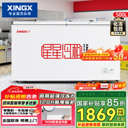星星（XINGX） 500升 大容积卧式单温冰柜 冷藏冷冻转换冷柜 单箱变温冰箱 BD/BC-500R国家补贴