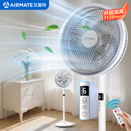艾美特（AIRMATE）【智能遥控】七叶家用大风量落地扇电风扇台式空气循环小风扇6档暴风定时电扇高清屏显 FS30-R99