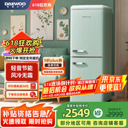 大宇（DAEWOO）171升双门冰箱 独立复古冰箱 家用立式冰箱冷藏冷冻双温区 BCD-171WDYA 仙踪绿