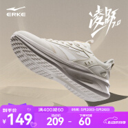 鸿星尔克男鞋凌跃2跑鞋夏季新款软弹减震跑步鞋网面透气黑色运动鞋子男 【女款】微晶白/蛋奶灰 39