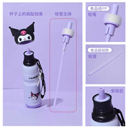 杯具熊（BEDDYBEAR）水杯原装配件儿童保温杯吸嘴吸管杯盖 运动杯彩色吸嘴吸管1套