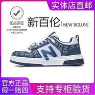 新百伦男鞋N598运动鞋秋冬加绒保暖跑步鞋板鞋防滑情侣鞋N字复古休闲鞋 598白蓝 41