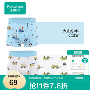 全棉时代儿童内裤纯棉男童内衣裤中小孩童内裤不夹pp打底裤宝宝无荧光 【男童平角】火山小车+白底小车 2条 140