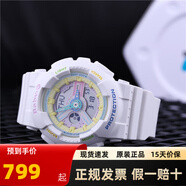 卡西欧（CASIO）BABY-G马卡龙彩虹色白蓝酷飒风格防水运动学生手表520礼物推荐 BA-110TM-7东京霓虹白