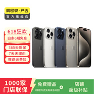 Apple 苹果 iPhone 15/14/13/12/X系列二手手机 颜色内存以质检报告为准A16 苹果 iPhone 7