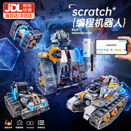 精冠儿童scratch智能编程机器人积木益智拼装玩具8-10岁男孩新年礼物 黑科技-星战编程机器人（四变）