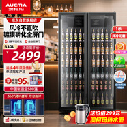 澳柯玛（AUCMA）630升风冷无霜全面屏冷藏保鲜展示柜单门立式水果蔬菜冰箱冰柜 镀膜钢化玻璃自动回弹门LSC-630AHW