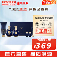 后（The history of Whoo） 男士套装拱辰享君水乳霜套盒天气丹君男友高端礼盒节日礼物 拱辰享君后男士水+乳液+洗面奶