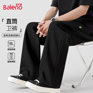 班尼路（Baleno）2025秋季男士棉珠地休闲裤重磅舒适垂感直筒裤男生运动透气阔腿裤