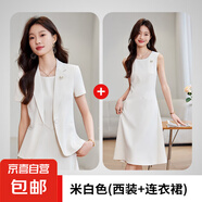 橘色短袖西装外套女夏季新款通勤收腰内搭连衣裙气质职业西服套装 米白色短袖西装+连衣裙 XL