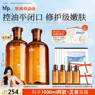 hfp果酸精粹水380ml*2湿敷爽肤水祛痘控油收毛孔补水保湿刘涛同款