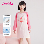 笛莎（DEESHA）女童纯棉长袖睡裙7A抑菌春季全棉中大童公主连衣裙子 浅粉  130