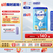 爱他美（Aptamil）德国版幼儿配方奶粉1+段(12个月以上)易乐罐 800g 爱尔兰原装进口