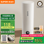 苏泊尔（SUPOR）电热水杯 随行烧水杯 便携式保温烧水壶304不锈钢0.3L 出差旅行冲奶 办公室电水壶加热杯SW-03D06A