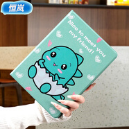 恒岚适用ipad5代保护套MINI45摔壳Air超萌适用ipad10代硅胶全包10.2寸带支架 小恐龙 iPad9代2021款(10.2寸)