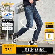 卡宾（CABBEEN）【高弹莱卡】修身小脚牛仔裤男装2025夏季新款复古休闲长裤子 蔚蓝色47 M (170) 76A/M