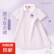 女童夏季连衣裙2025新款韩版洋气儿童夏款女孩polo领短袖公主裙子 笑耶兔K风信紫 150