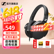 森海塞尔（Sennheiser）HD505 HD560s HD599 HD600 HD620 HD650 HD660S2 HD400S头戴式耳机开放式高保真HiFi立体声耳麦 HD400S【入门级】