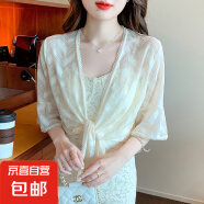 2025新款夏季外搭配吊带裙子雪纺衫小披肩薄款蕾丝开衫防晒上衣女 杏色 XL （体重125以内）