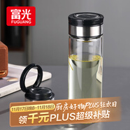 富光尚宇系列单层闷茶玻璃杯 男女士水杯 高硼硅玻璃杯子泡茶杯600ml