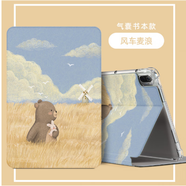 适用ipad5第五代a1822保护套ipad5平板壳a1823电脑apple第5代pad第 气囊防摔【风车麦浪】送防爆钢化膜 iPad 5/6代 (9.7英寸)