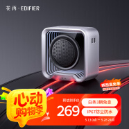 漫步者花再Halo Nano电脑桌面氛围灯音响 便携蓝牙音箱 户外长续航IP67防水低音炮 礼物迷你小音响 幻境银