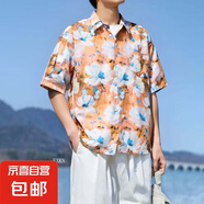 日系少年感花衬衫男夏威夷港风短袖衬衣ins痞帅沙滩度假薄款外套 5115黄色 2XL