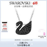 施华洛世奇（SWAROVSKI）Swan优雅天鹅项链女吊坠轻奢小众送女友生日礼物女 镀白金色(小)5347330
