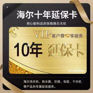 统帅（Leader）双门冰箱BCD-618WGLSSEDW9对开双开门风冷无霜变频一级能效大冰箱 压缩机10年延保推荐